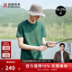 勁霸男裝夏季男士半袖圓領(lǐng)時(shí)尚休閑中青年5A抗菌高端短袖棉T恤|NTCT2698 莫蘭迪綠 XL