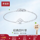 夢(mèng)金園 鉑金手鏈 PT950愛(ài)心四葉草手鏈甜美小清新白金手鏈女款生日禮物