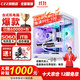 CZZ英特爾i5酷睿i7十二核RTX5060/5050獨顯辦公主機 電腦臺式機  直播設計渲染整機 電競組裝游戲主機 套四：i7級/256G/GTX750暢玩游戲 主機+24寸高刷顯示器