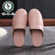 啄木鳥(niǎo)春秋拖鞋居家室內四季女情侶日式軟底防臭包頭皮拖鞋家用木地板男 藕色 25(35-36碼)