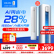 科龍（KELON）海信出品靜省電空調3匹p新1級能效冷暖柜機 立柜式家用客廳餐廳空調 大風(fēng)量智能自清潔 以舊換新 3匹 一級能效 【免人工費安裝】 KFR-72LW/QZ1-X1