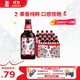 黑獅啤酒 玫瑰紅覆盆子口味 果啤 330ml*12瓶 【雪花旗下高端品牌】