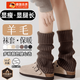 京悠雨德國羊毛襪套堆堆襪秋冬季保暖顯瘦小腿襪子女款加厚防滑護膝腿套 黑色裝 2雙 均碼 【羊毛/顯瘦/時(shí)尚單品】