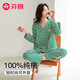 芬騰睡衣女100%新疆純棉春秋新款格紋長(cháng)袖家居服套裝女睡衣