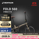 迪卡儂自行車(chē)Fold560折疊車(chē)20寸9速鋁架單車(chē)-4872245