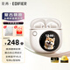 漫步者（EDIFIER）花再真無(wú)線(xiàn)藍牙耳機半入耳式運動(dòng)音樂(lè )耳機高音質(zhì)長(cháng)續航DIY觸控屏藍牙6.0適用于蘋(píng)果華為 云巖白+收納袋+曬單紅包