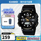 卡西歐（CASIO）大眾指針 太陽(yáng)能防水數字雙顯夜光運動(dòng)休閑男表 AQ-S810W-1BVDF