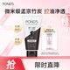 旁氏（POND'S）竹炭控油凈透潔面乳150g 洗面奶男女去角質(zhì)
