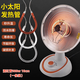 牧余小太陽(yáng)取暖器發(fā)熱管通用電暖器電熱烤火爐梨型管鹵素碳纖維加熱管 酒紅管900w-10cm【一條裝】