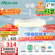 雷士（NVC）LED照明風(fēng)扇燈吊扇燈餐廳全光譜1級能效【政府補貼】42寸包安裝