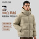 MARKLESS90鵝絨羽絨服男士冬季保暖外套簡(jiǎn)約休閑連帽防寒服3306 卡其色2XL
