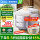 美的（Midea）花瓣IH電飯煲0氟青瓷抗菌鼎釜風(fēng)動(dòng)稻香智能電飯鍋4-5-6人家用4升內膽多功能煮粥煮飯鍋玻璃面板 5星好米飯【立體雙熱源】25年新款 4L