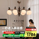 奧朵 AOZZO竹節法式中古風(fēng)客廳吊燈新中式主燈宋代美學(xué)全屋新款復古燈具 胡桃木色8頭87CM【三色調光】80W
