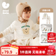 迷你巴拉【植物芯】巴拉兒童純棉家居服套裝男女童寶寶透氣睡衣褲2025新款 奶酪小熊（A類(lèi)100%棉，5~15℃） 90 cm 【1-2歲】