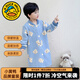 G.duck小黃鴨童裝男童睡衣秋冬2026新款兒童家居服珊瑚絨保暖男寶寶睡袍 藍色 90 尺碼1~2歲【 80-90cm】