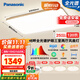 松下（Panasonic）吸頂燈客廳燈臥室燈高顯色明畔全光譜三室兩廳風(fēng)扇燈套餐[包安裝]