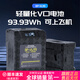 ulanzi【優(yōu)籃子】BP-VL99相機V口電池相機充電寶索尼電影機電池監視器圖傳筆記本手機戶(hù)外移動(dòng)電源 【6460mAh】V口電池
