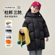 圖圖小象女童羽絨服三防保暖90白鴨絨兒童外套中長(cháng)款羽絨服 黑色 120