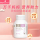 Bio Island佰澳朗德 孕婦DHA海藻油備孕孕期哺乳期軟膠囊 60粒/瓶 澳洲進(jìn)口