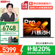 聯(lián)想小新Pro14GT AI元啟2025補貼20% 銳龍標壓7超能本3D V14設計全高清大屏大學(xué)生游戲手提筆記本電腦 升級i5-13420H 32G 2TB固態(tài)丨V14 獨顯級顯卡 防眩光全面屏