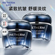 溫碧泉（WETHERM）面霜緊致抗皺媽媽護膚男女護膚化妝品 補水保濕滋潤肌膚淡化細紋 初生精華面霜50g*2