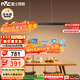 雷士（NVC）一字燈餐廳燈智能全光譜吸頂吊燈高顯指長(cháng)條餐桌雅黑WHDD53F/G-01