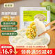 食美來(lái)西葫蘆雞蛋水餃420g 20只 兒童早餐速食生鮮 速凍素餃子蒸餃煎餃
