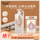 植物語(yǔ)錄Plant voice白松露葡萄籽精油煙酰胺香氛沐浴露500ml持久留香植物