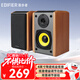 漫步者（EDIFIER） R1000TC北美2.0聲道電腦音箱有源桌面音響低音炮 木紋色