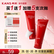 韓束紅蠻腰洗面奶氨基酸溫和清潔敏感肌保濕清爽凈澈潔面送女友禮物 【買(mǎi)1送1】200g