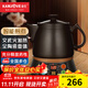 金灶（KAMJOVE）全自動(dòng)煎藥壺中藥壺鍋 分體式中藥煲養生壺 電藥壺電藥鍋煲藥熬藥鍋陶瓷 KH-50A 3L