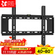 貝石40-80英寸電視機掛架 55/65/75英寸電視支架壁掛架適用于海信Vidda創(chuàng  )維TCL雷鳥(niǎo)索尼華為等電視架