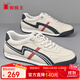 蜘蛛王德訓鞋男款春秋季板鞋軟底鞋阿甘運動(dòng)男士休閑小白鞋 白色 40