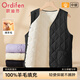 歐迪芬馬甲女輕薄100%羊毛內膽秋冬加厚防風(fēng)貼身坎肩內穿女士背心2XL