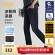 卡賓（CABBEEN）【冰氧吧】涼感彈力牛仔褲男2025夏薄款透氣休閑小腳長(cháng)褲修身 煤黑色01（修身版型） 31 /175/L