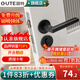 固特（GUTE）門(mén)鎖室內家用房門(mén)鎖臥室黑色門(mén)把手靜音分體鎖磁吸鎖聯(lián)系客服備注 7202-009直把手（店推款） 左右方向通用
