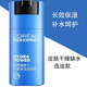 歐萊雅（LOREAL）男士護膚品乳液面霜春夏季補水保濕擦臉油抹臉潤膚霜面油護臉霜 男士水能保濕滋潤乳