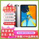 Apple蘋(píng)果平板電腦iPadPro18/20/21/22 高刷 2/3/4/5/6代 二手平板 2018款 11寸 Pro 64G 【1代】 WiFi 95成新（顏色咨詢(xún)客服備注）