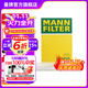 曼牌（MANNFILTER）C3220空氣濾芯格濾清器適用于馬自達3福特嘉年華