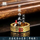 武當山太極【武當山發(fā)貨】紫薇諱戒指不掉色道系蛇年本命年古法男女開(kāi)口戒指 紫薇諱戒指【已走流程】