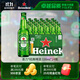 喜力經(jīng)典330ml*24瓶整箱裝 喜力啤酒Heineken 京東自營(yíng)