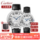 卡地亞（Cartier ）瑞士手表 藍氣球系列自動(dòng)機械男表女表情侶表對表 WSBB0039/0030皮帶銀盤(pán)