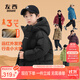 左西男童紅色羽絨服冬季2025新款兒童三防加厚保暖外套潮 黑色 140
