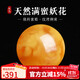 妍韻珠寶收藏級蜜蠟單珠散珠天然原礦滿(mǎn)蜜雞油黃妖花白花蜜琥珀14-15mm