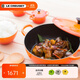 酷彩（Le Creuset）進(jìn)口琺瑯鍋鑄鐵24/26/28cm深燒鍋 燉煮燜燒鍋雙耳燉煮鍋 【3-5口之家】桔色 28cm