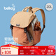 Bellroy澳洲 Cinch Backpack 20L 2025春季新款超輕量機能雙肩包 沙丘黃