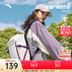 安踏（ANTA）×中國國家地理丨金靖同款TT12男女戶(hù)外雙肩運動(dòng)輕便旅行登山背包 【二代-12L】格調灰-5 均碼