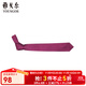 雅戈爾（YOUNGOR）領(lǐng)帶男士真絲領(lǐng)帶真絲桑蠶絲順滑商務(wù)西裝領(lǐng)帶紅色新郎婚禮領(lǐng)帶 紫紅-VDYB729999MQQ 散裝