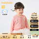 巴拉巴拉寶寶毛衣外套嬰兒針織衫女童薄開(kāi)衫男童春裝洋氣可愛(ài)萌趣