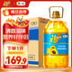 福臨門食用油 中糧出品 葵花籽清香型食用植物調(diào)和油5升*4 整箱